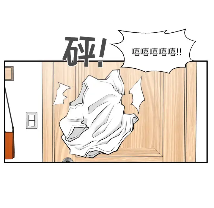 漫画《35岁姜武烈》第26话第50张图