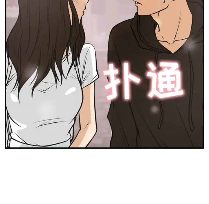 漫画《35岁姜武烈》第26话第6张图