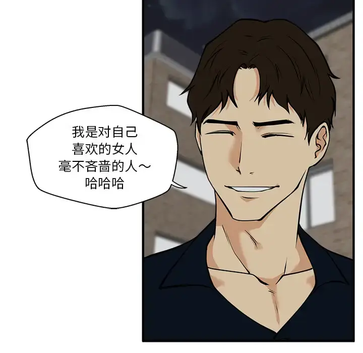 漫画《35岁姜武烈》第26话第63张图