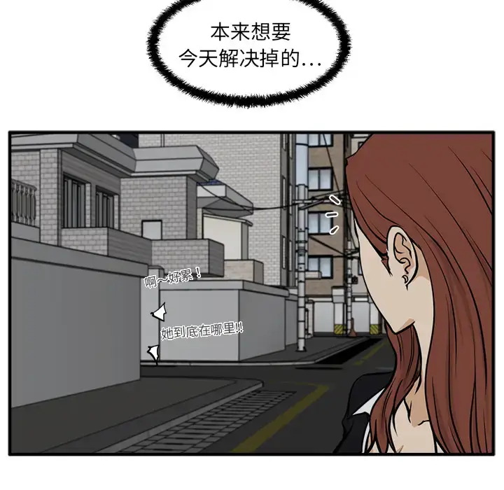 漫画《35岁姜武烈》第26话第68张图