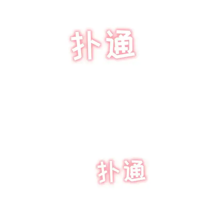 漫画《35岁姜武烈》第26话第7张图
