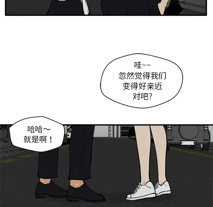 漫画《35岁姜武烈》第26话第73张图
