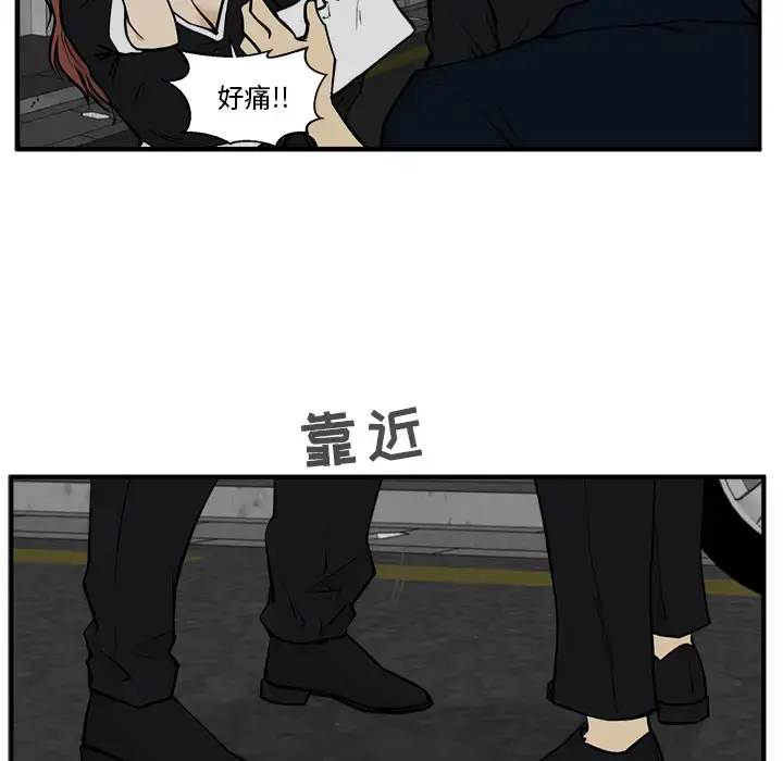漫画《35岁姜武烈》第26话第84张图