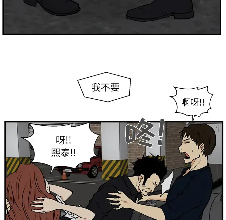 漫画《35岁姜武烈》第26话第85张图