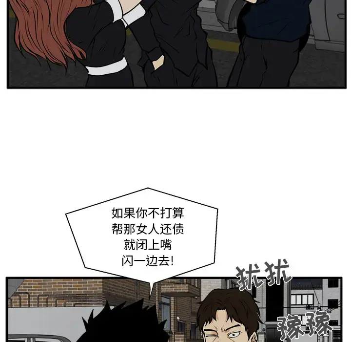 漫画《35岁姜武烈》第26话第86张图
