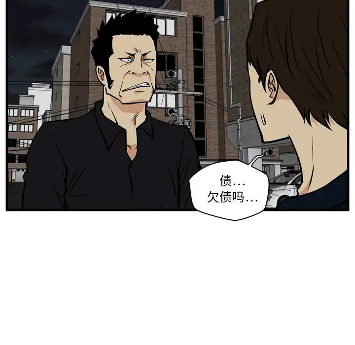 漫画《35岁姜武烈》第26话第88张图