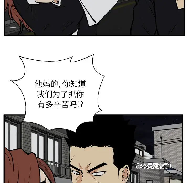 漫画《35岁姜武烈》第26话第91张图