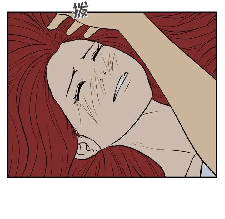 漫画《35岁姜武烈》第47章第111张图