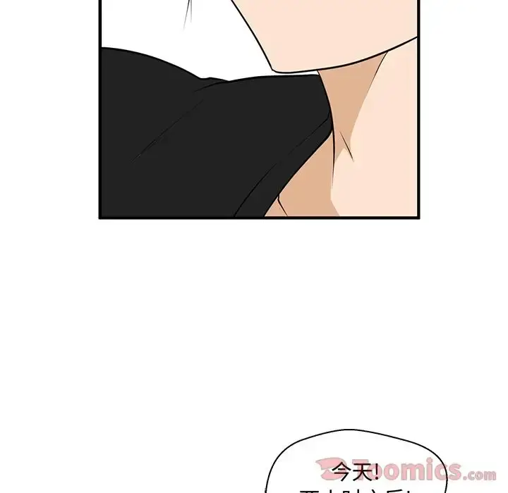 漫画《35岁姜武烈》第47章第28张图