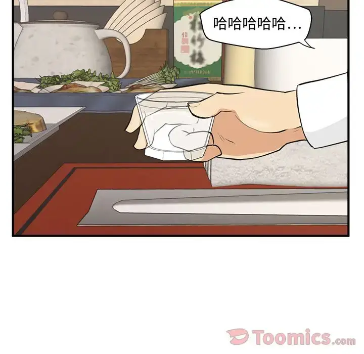 漫画《35岁姜武烈》第47章第32张图