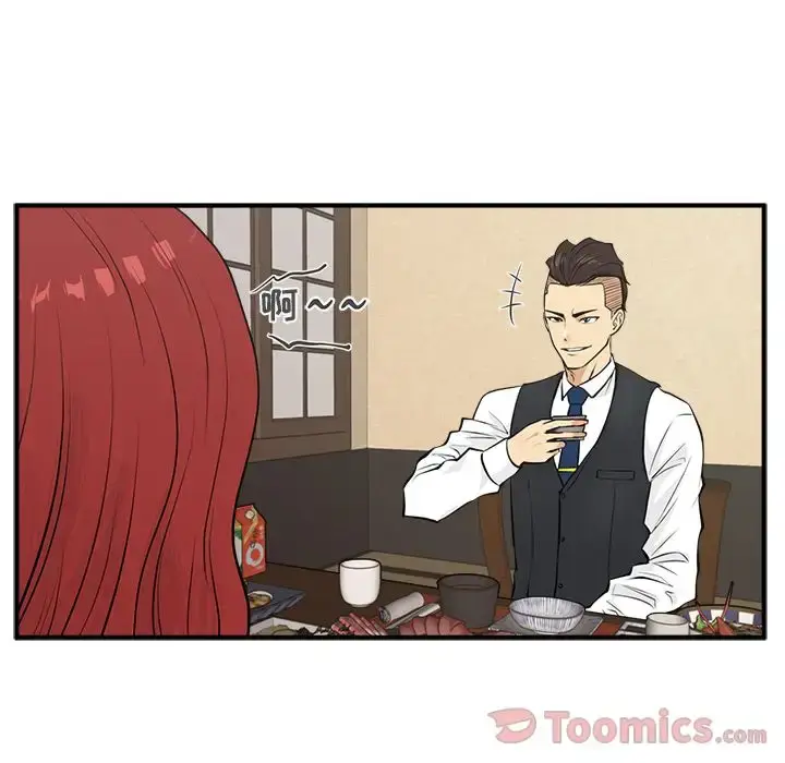 漫画《35岁姜武烈》第47章第47张图