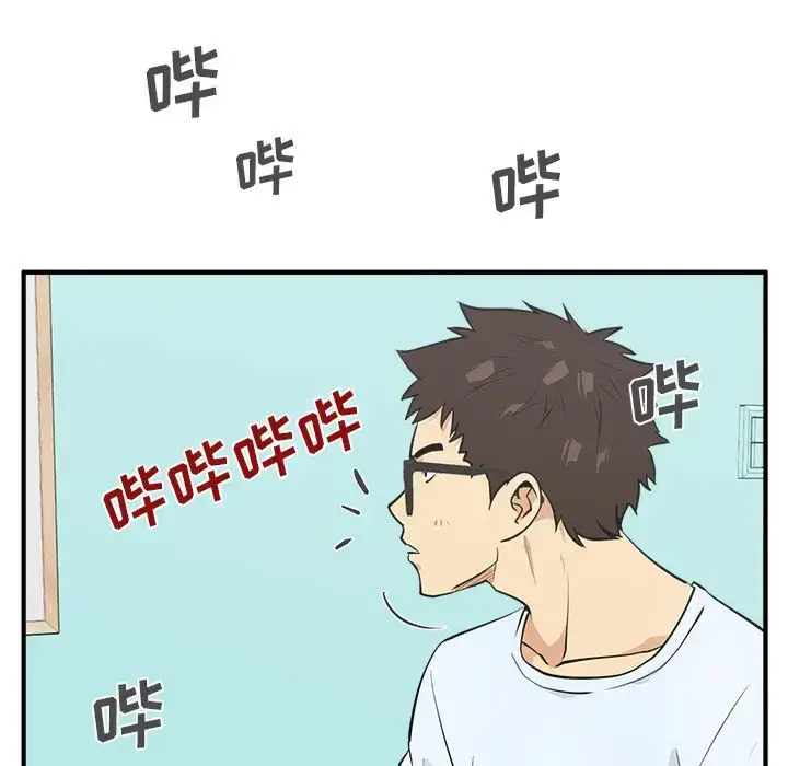 漫画《35岁姜武烈》第47章第52张图