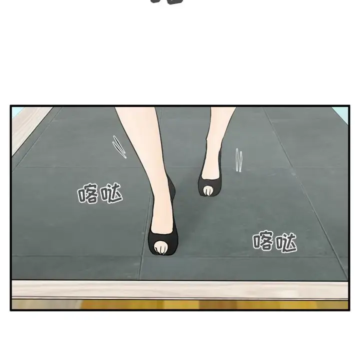 漫画《35岁姜武烈》第47章第54张图