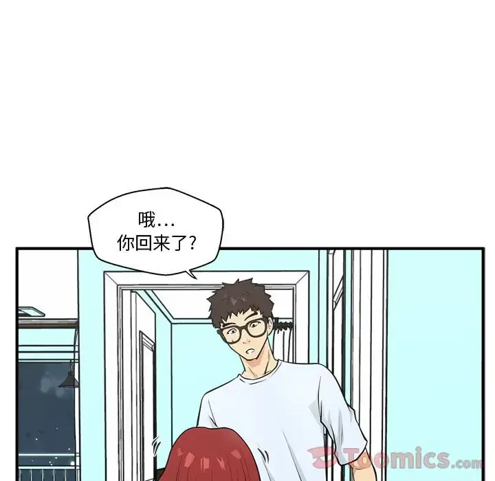漫画《35岁姜武烈》第47章第55张图