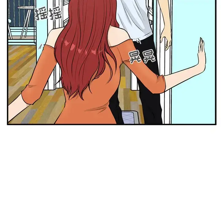漫画《35岁姜武烈》第47章第56张图