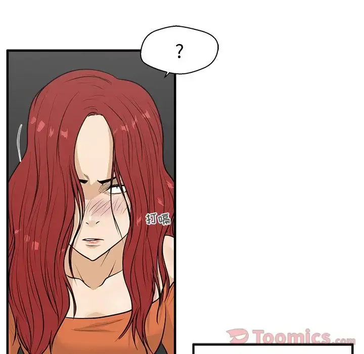 漫画《35岁姜武烈》第47章第57张图