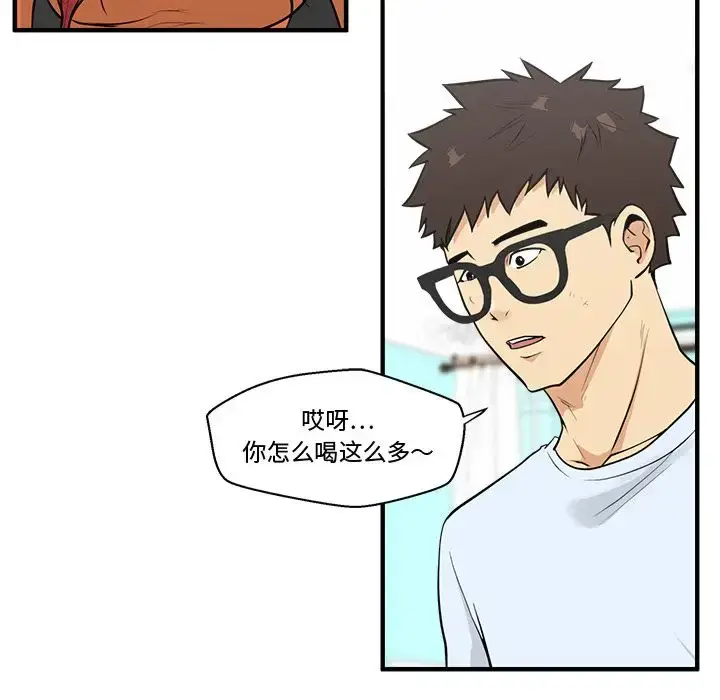 漫画《35岁姜武烈》第47章第58张图