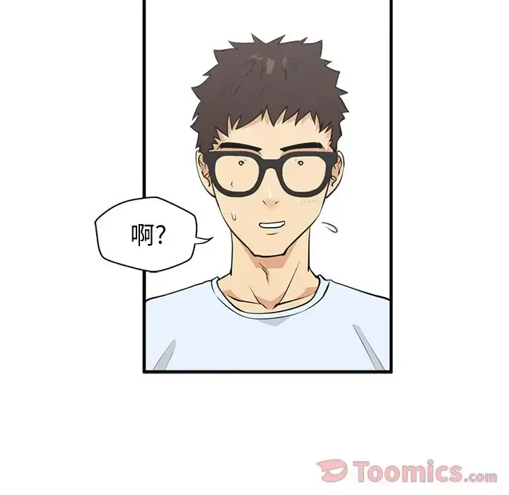 漫画《35岁姜武烈》第47章第61张图