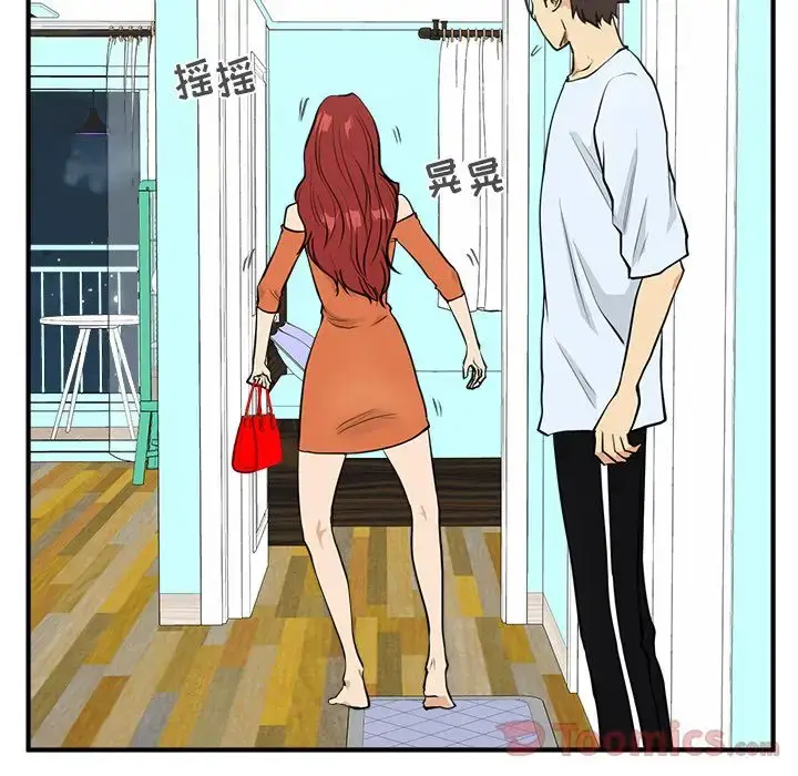 漫画《35岁姜武烈》第47章第69张图
