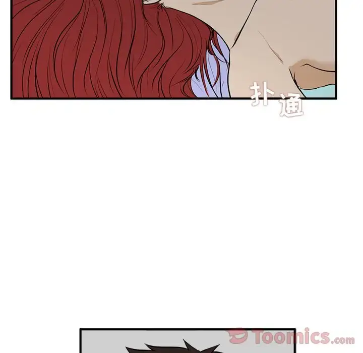 漫画《35岁姜武烈》第47章第88张图