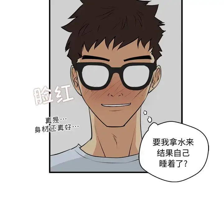 漫画《35岁姜武烈》第47章第89张图