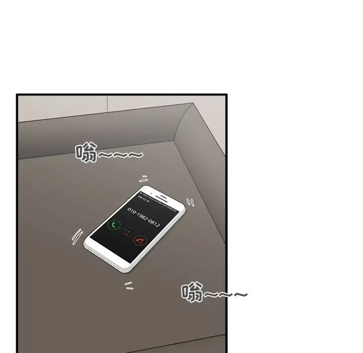 漫画《35岁姜武烈》第47章第9张图
