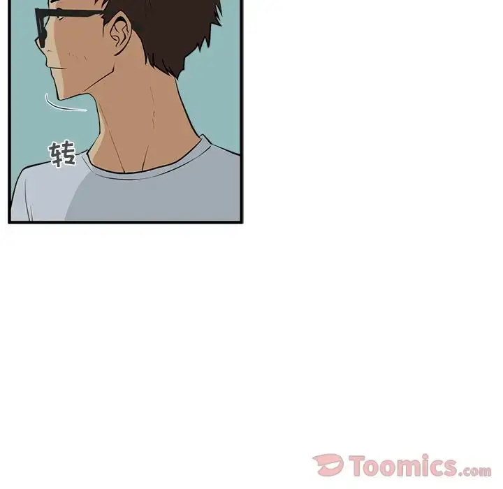漫画《35岁姜武烈》第47章第92张图