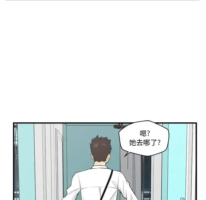 漫画《35岁姜武烈》第46章第103张图