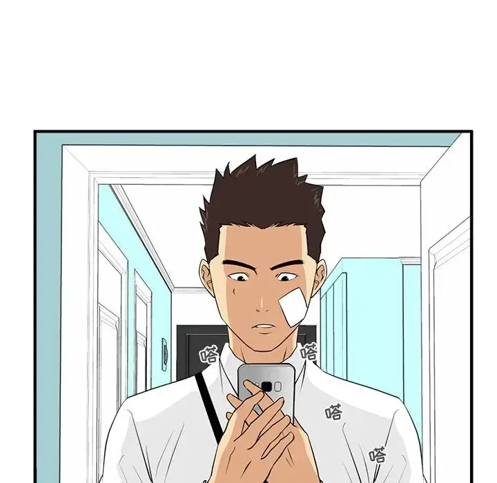 漫画《35岁姜武烈》第46章第105张图