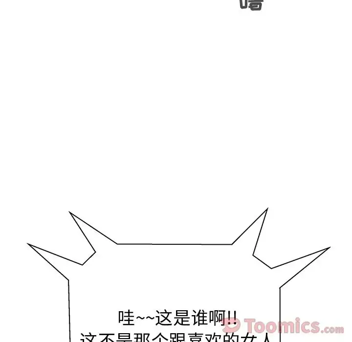 漫画《35岁姜武烈》第46章第108张图