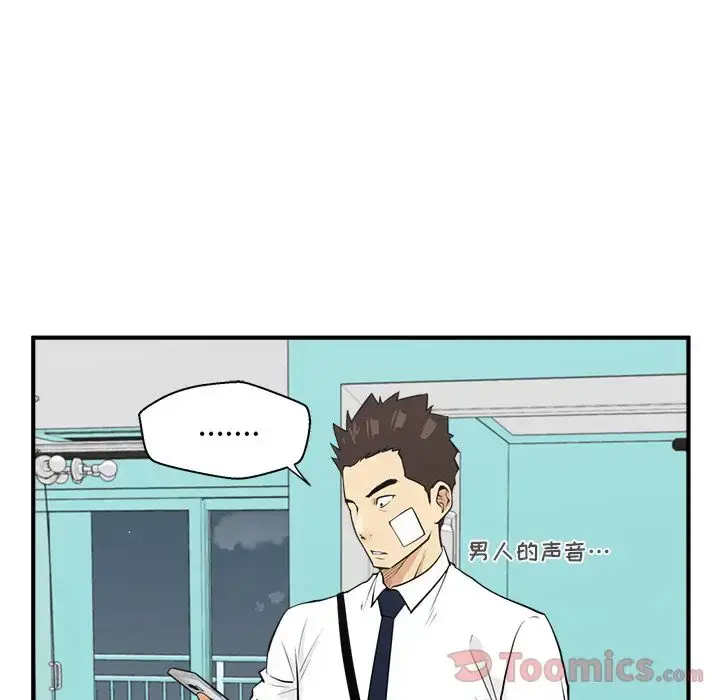 漫画《35岁姜武烈》第46章第117张图