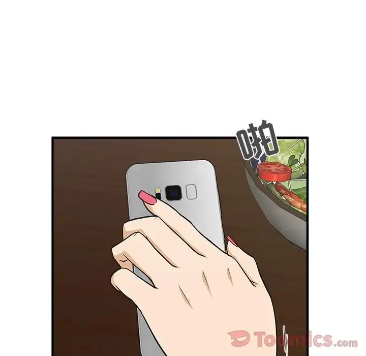 漫画《35岁姜武烈》第46章第119张图