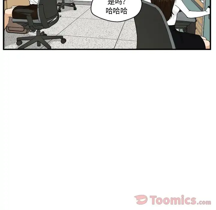 漫画《35岁姜武烈》第46章第14张图