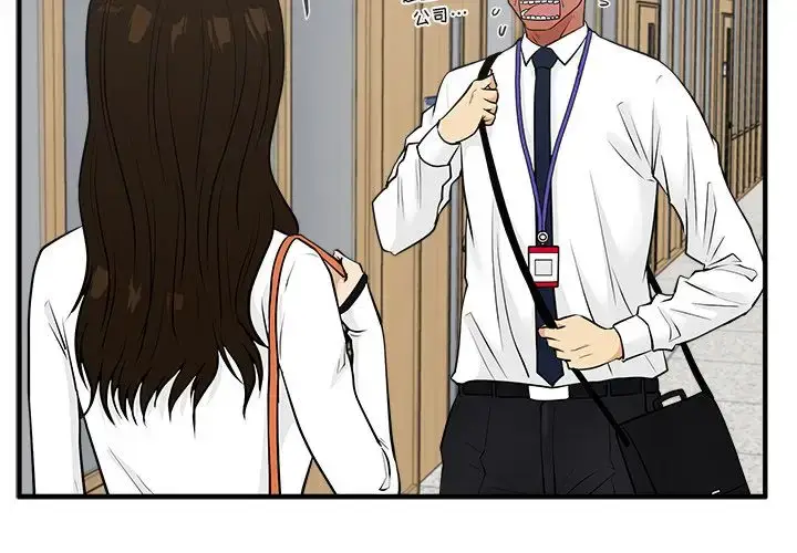 漫画《35岁姜武烈》第46章第2张图