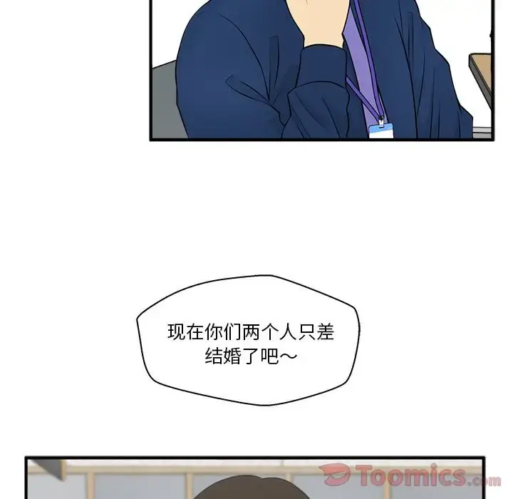 漫画《35岁姜武烈》第46章第26张图