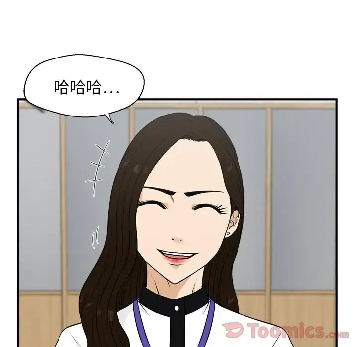 漫画《35岁姜武烈》第46章第28张图