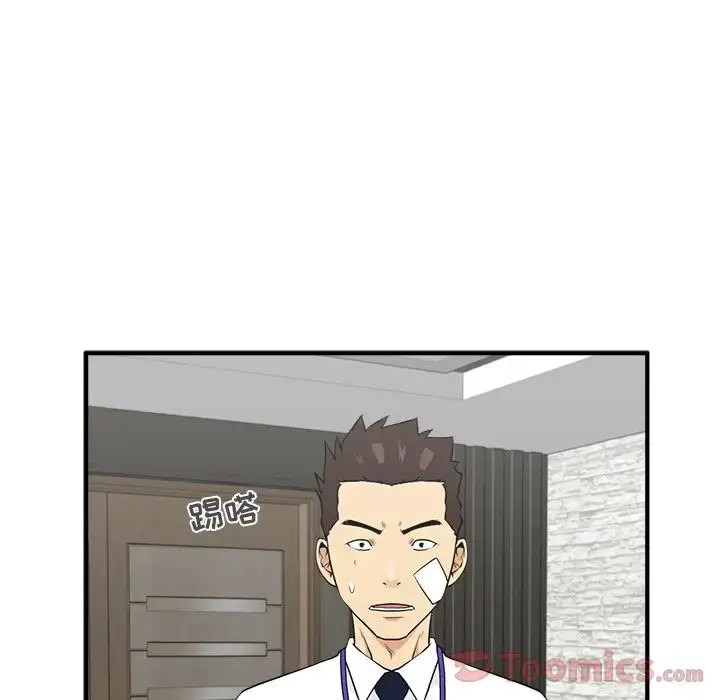 漫画《35岁姜武烈》第46章第32张图