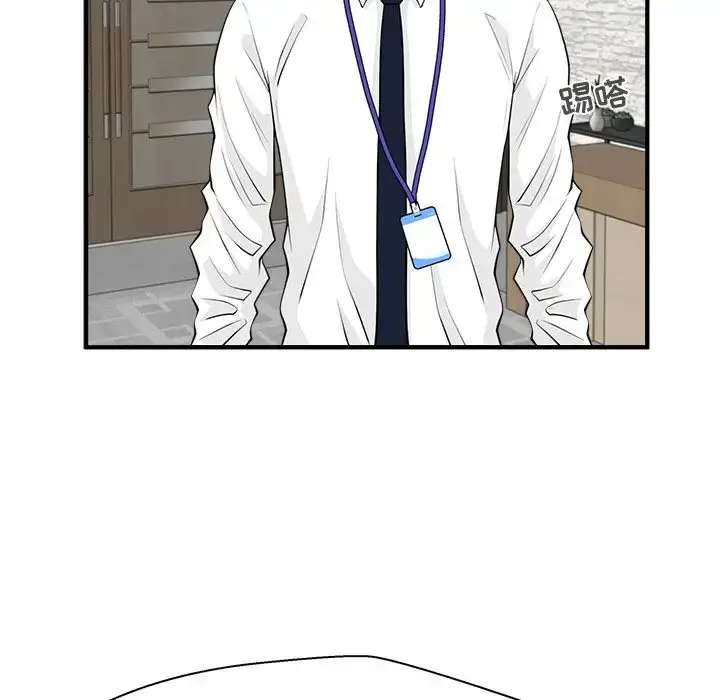 漫画《35岁姜武烈》第46章第33张图