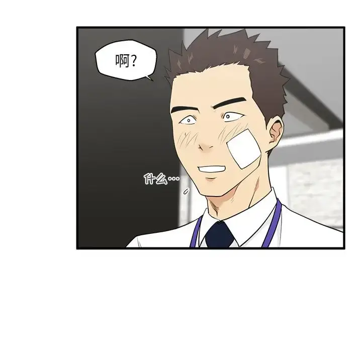 漫画《35岁姜武烈》第46章第38张图
