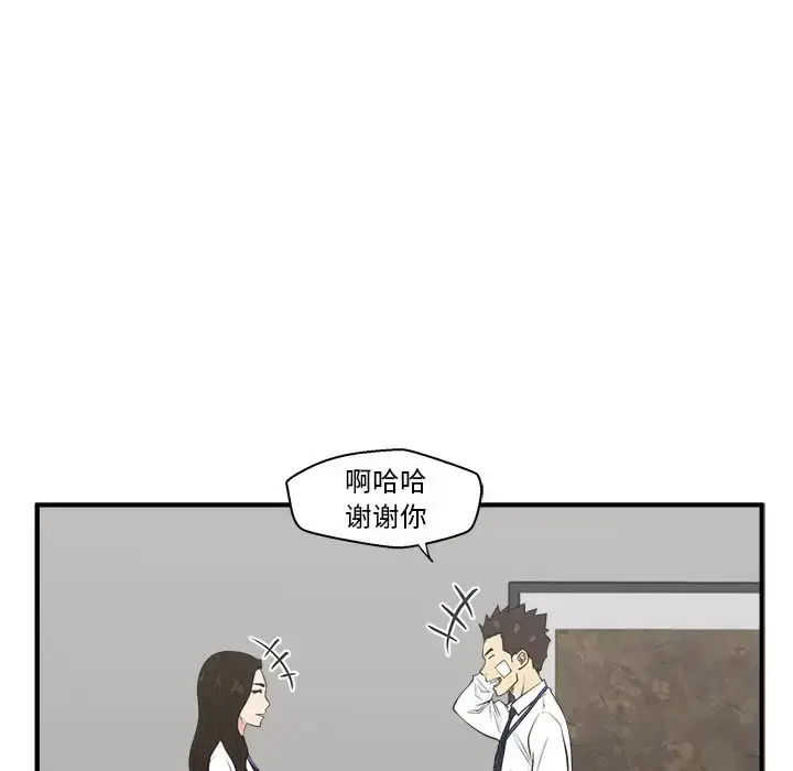 漫画《35岁姜武烈》第46章第40张图