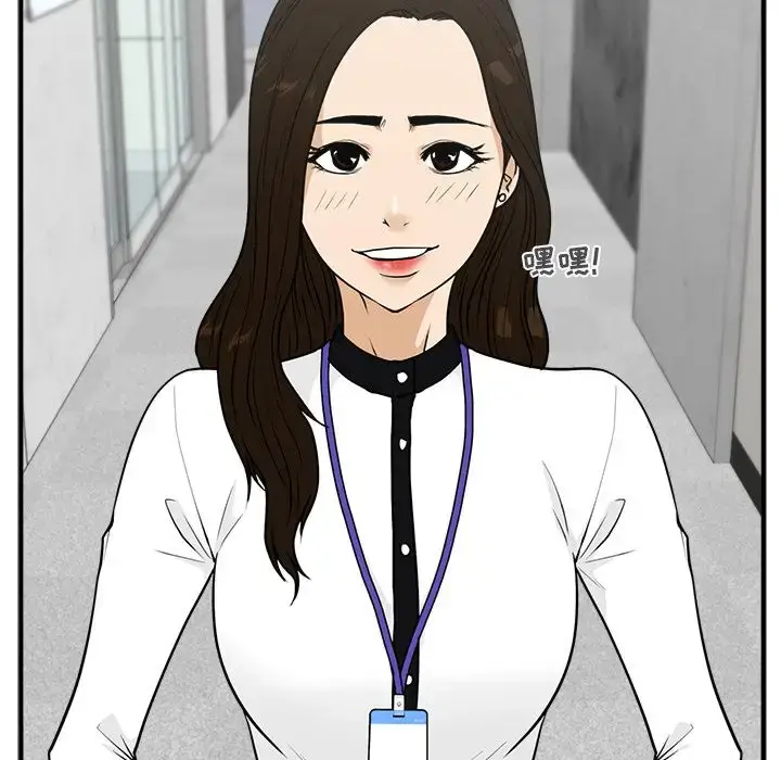 漫画《35岁姜武烈》第46章第44张图