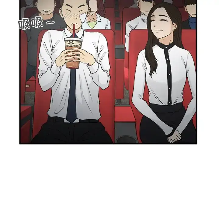 漫画《35岁姜武烈》第46章第52张图