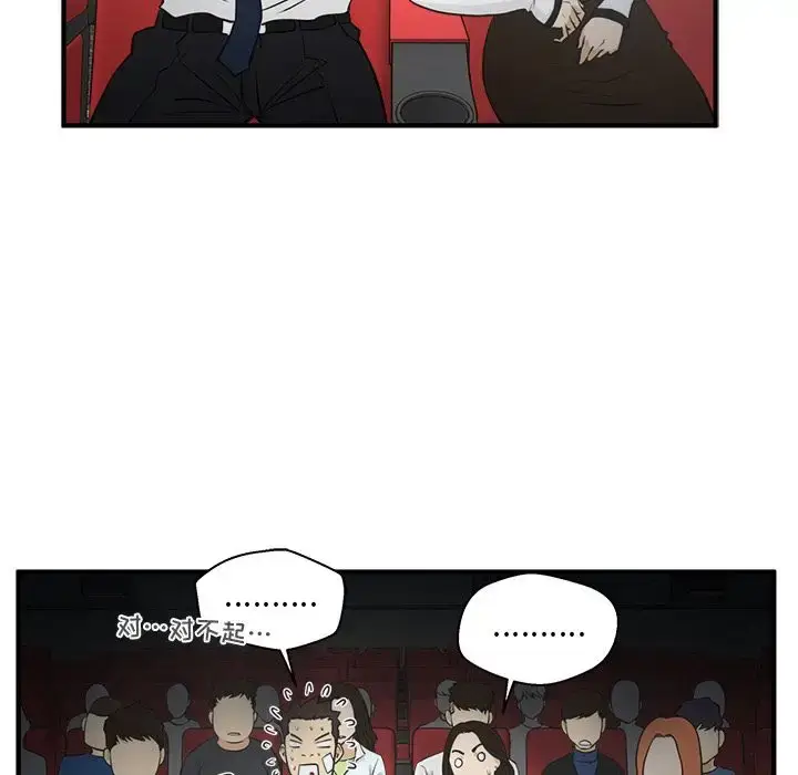 漫画《35岁姜武烈》第46章第54张图