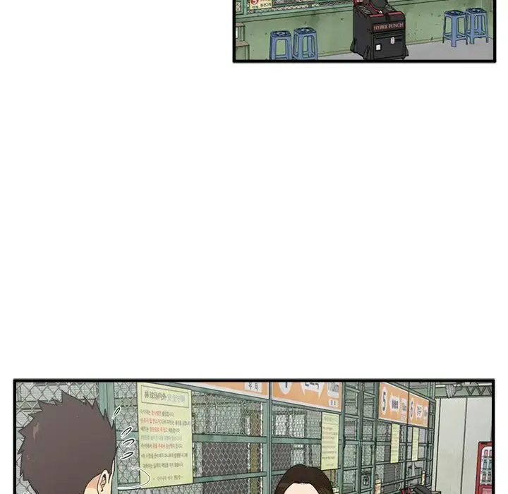 漫画《35岁姜武烈》第46章第64张图