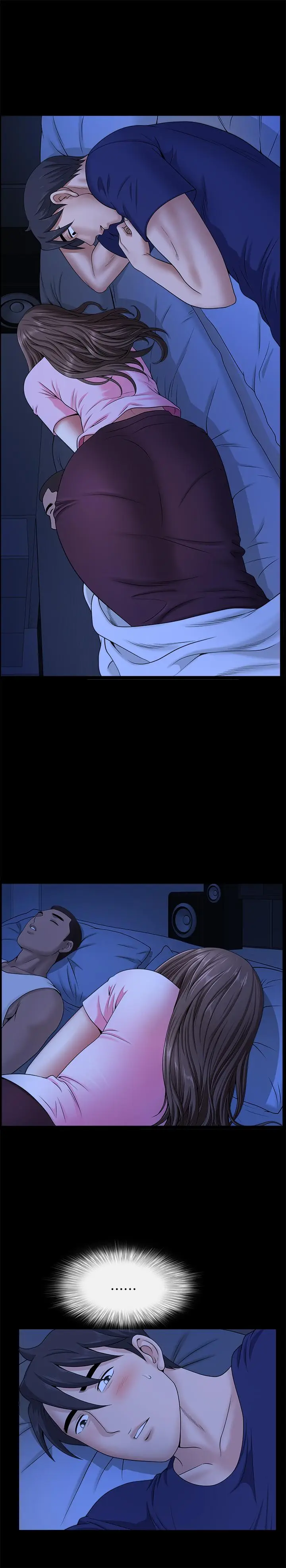 漫画《双妻生活》第21话第3张图