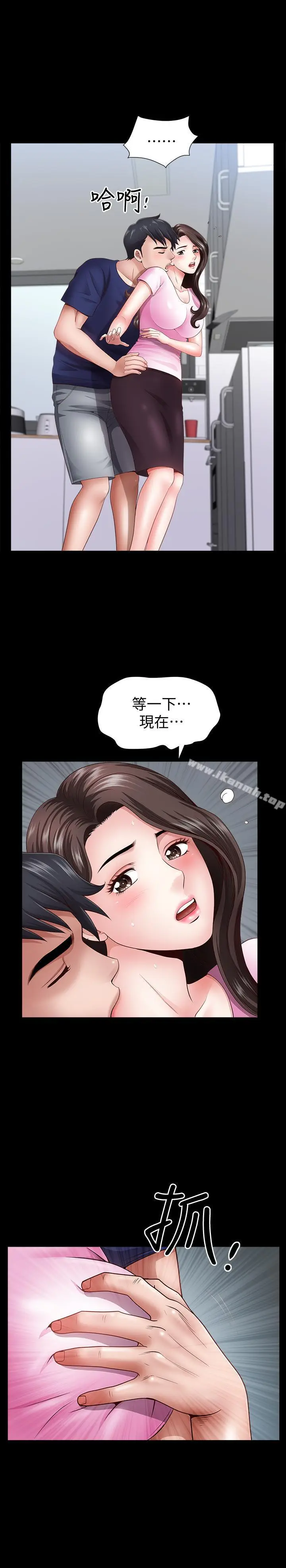 漫画《双妻生活》第5话第27张图
