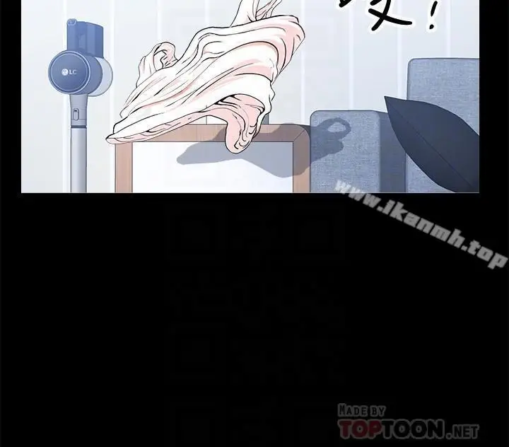 漫画《双妻生活》第8话第14张图