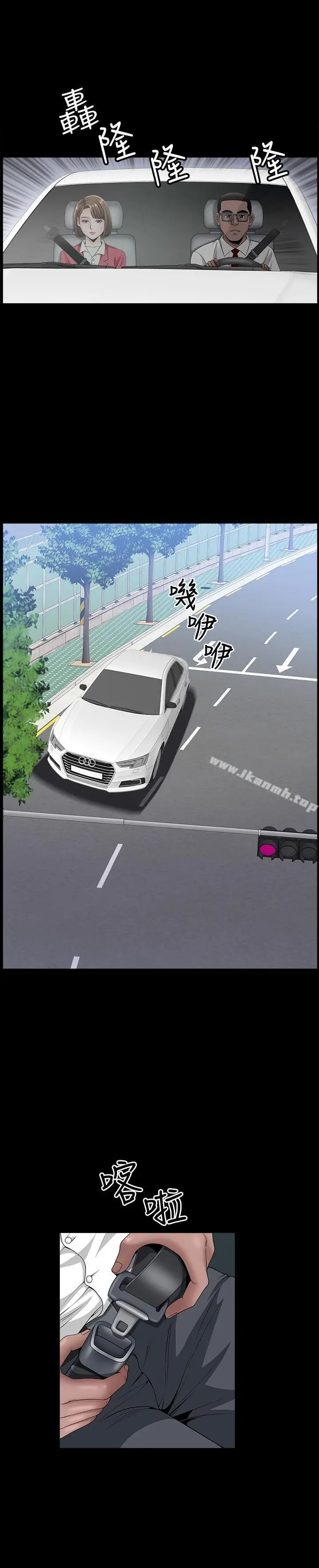 漫画《双妻生活》第8话第25张图