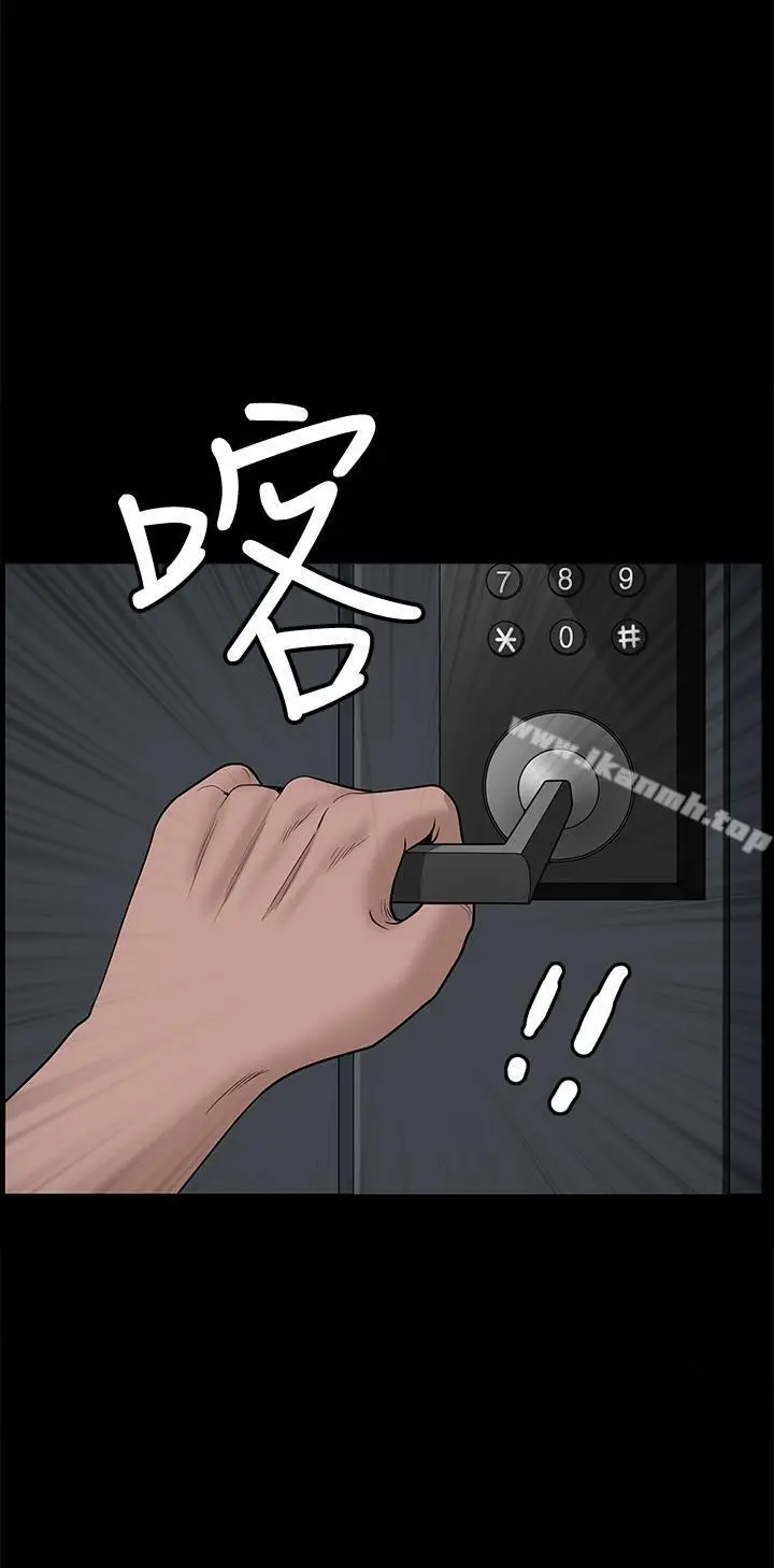 漫画《双妻生活》第7话第28张图