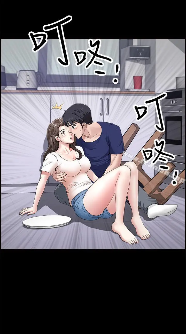 漫画《双妻生活》第4话第2张图